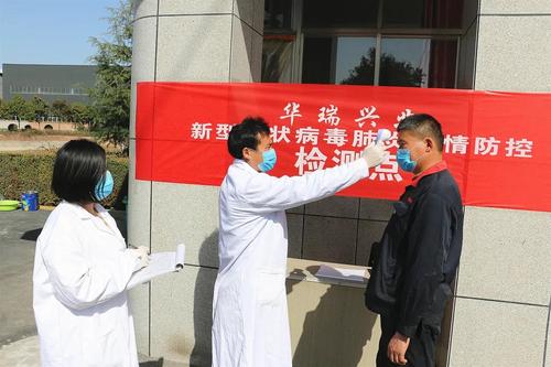 微信图片_20200330085941.jpg