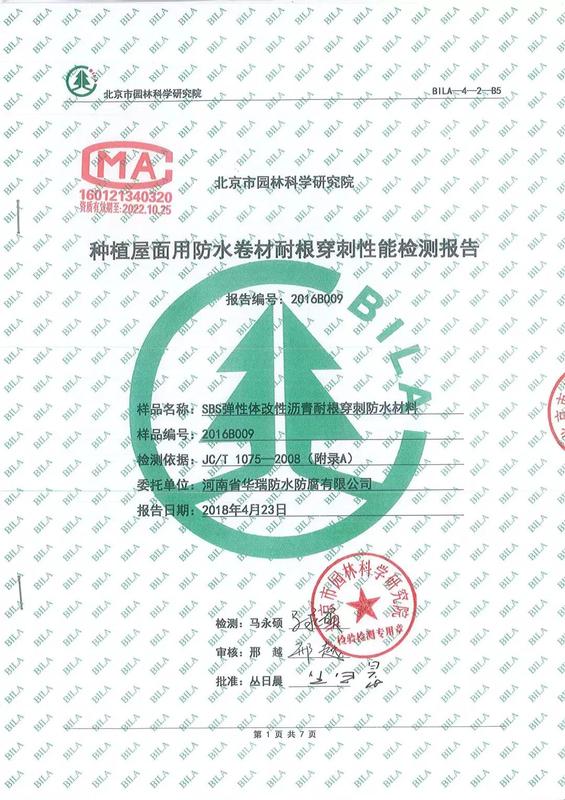 微信图片_20181114151926.jpg