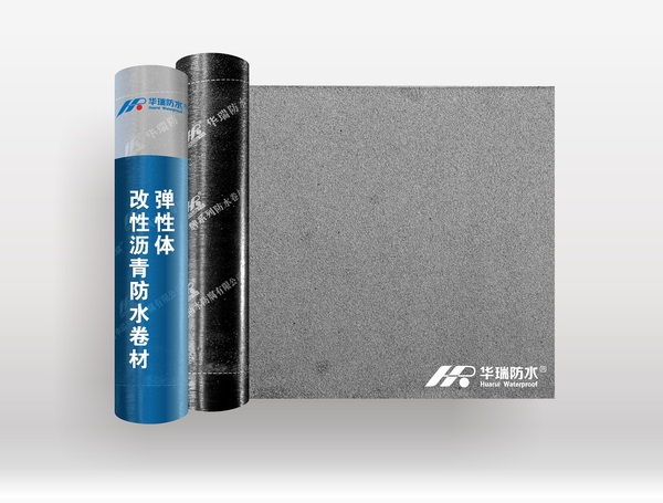 弹性体改性沥青防水卷材