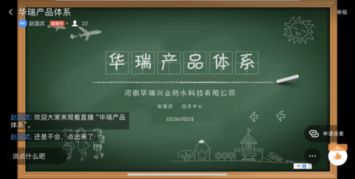 微信图片_20200409165852.png